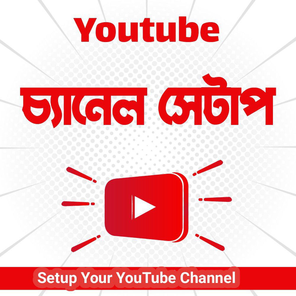 Youtube Channel Setup