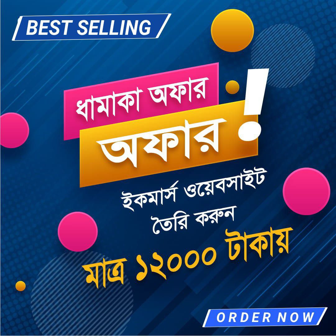 E-Commerce Website