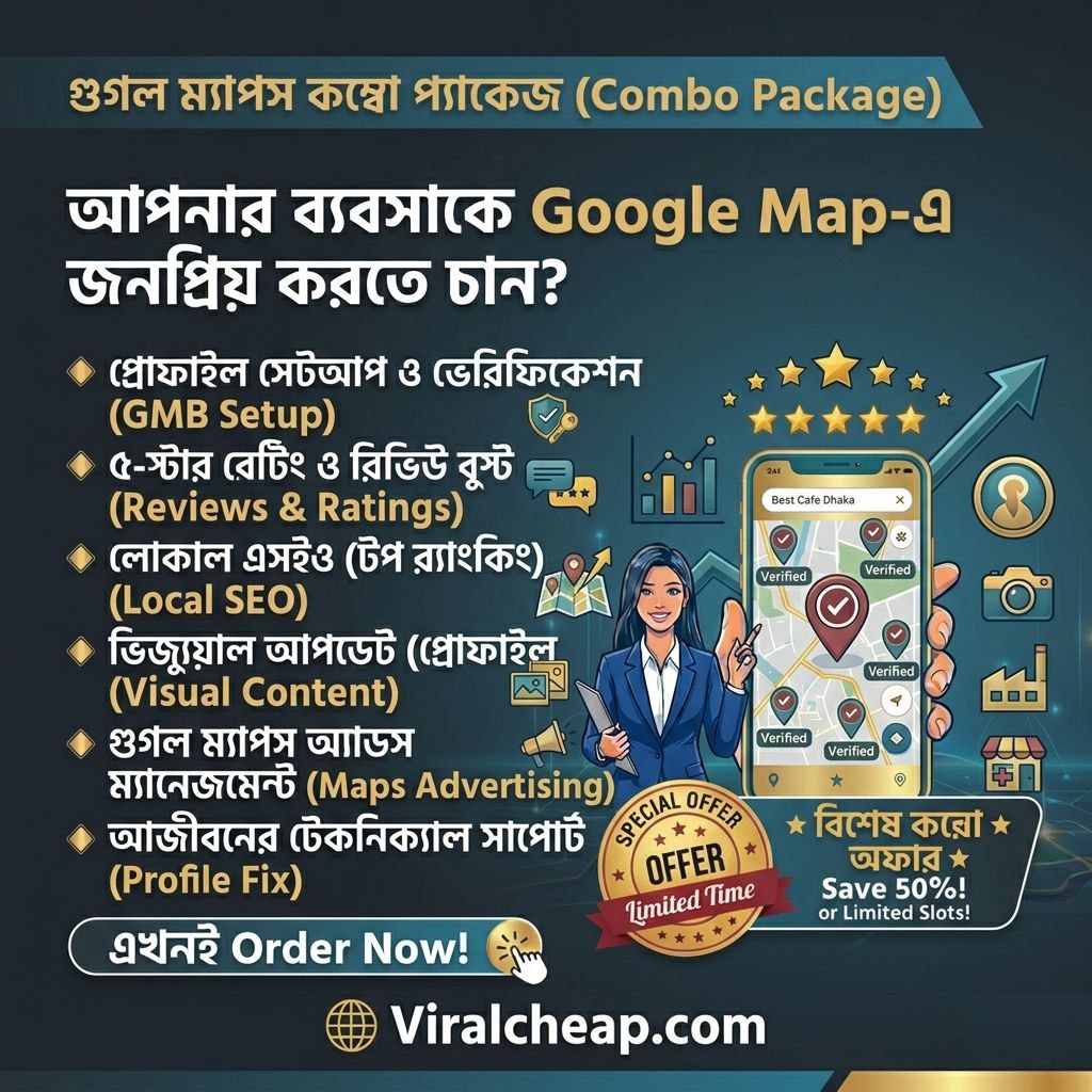 Google Maps Combo Offer