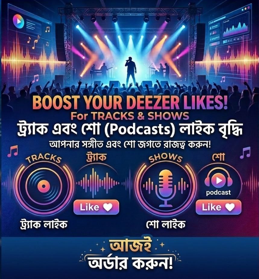 Deezer Likes Track-Show