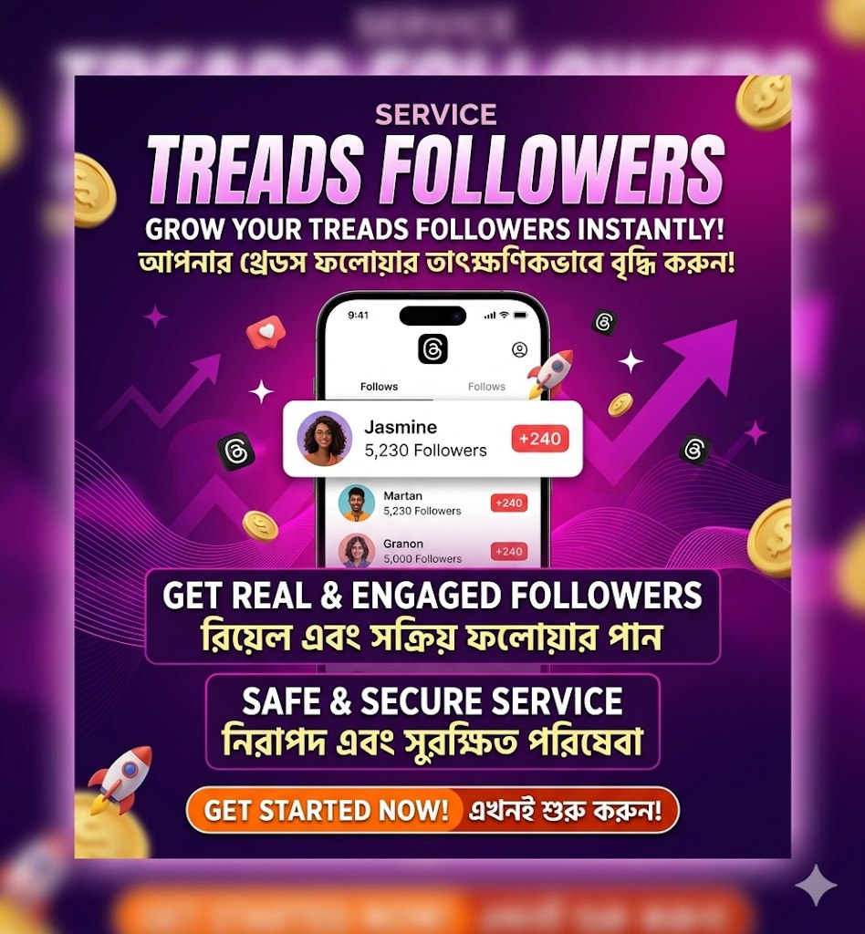 Treads Followers