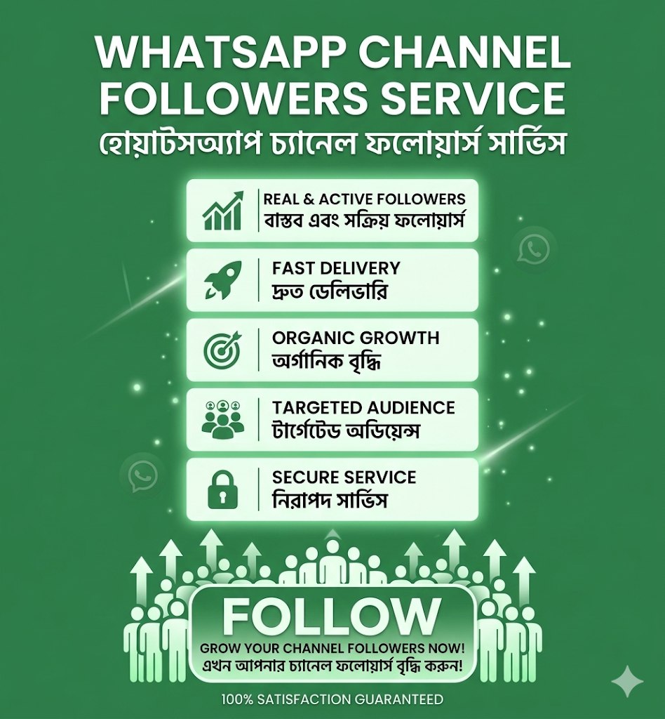 Whatsapp - Channel Followers