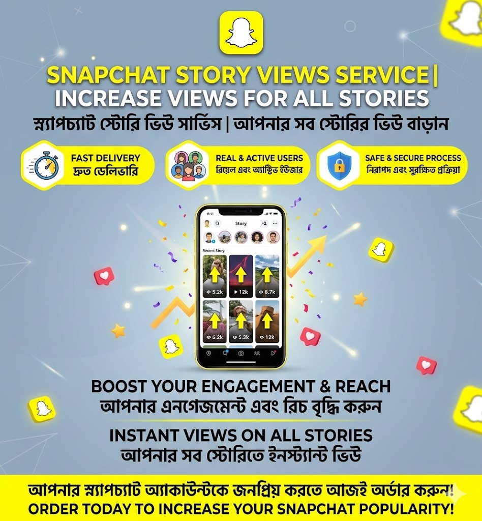 Snapchat Story Views