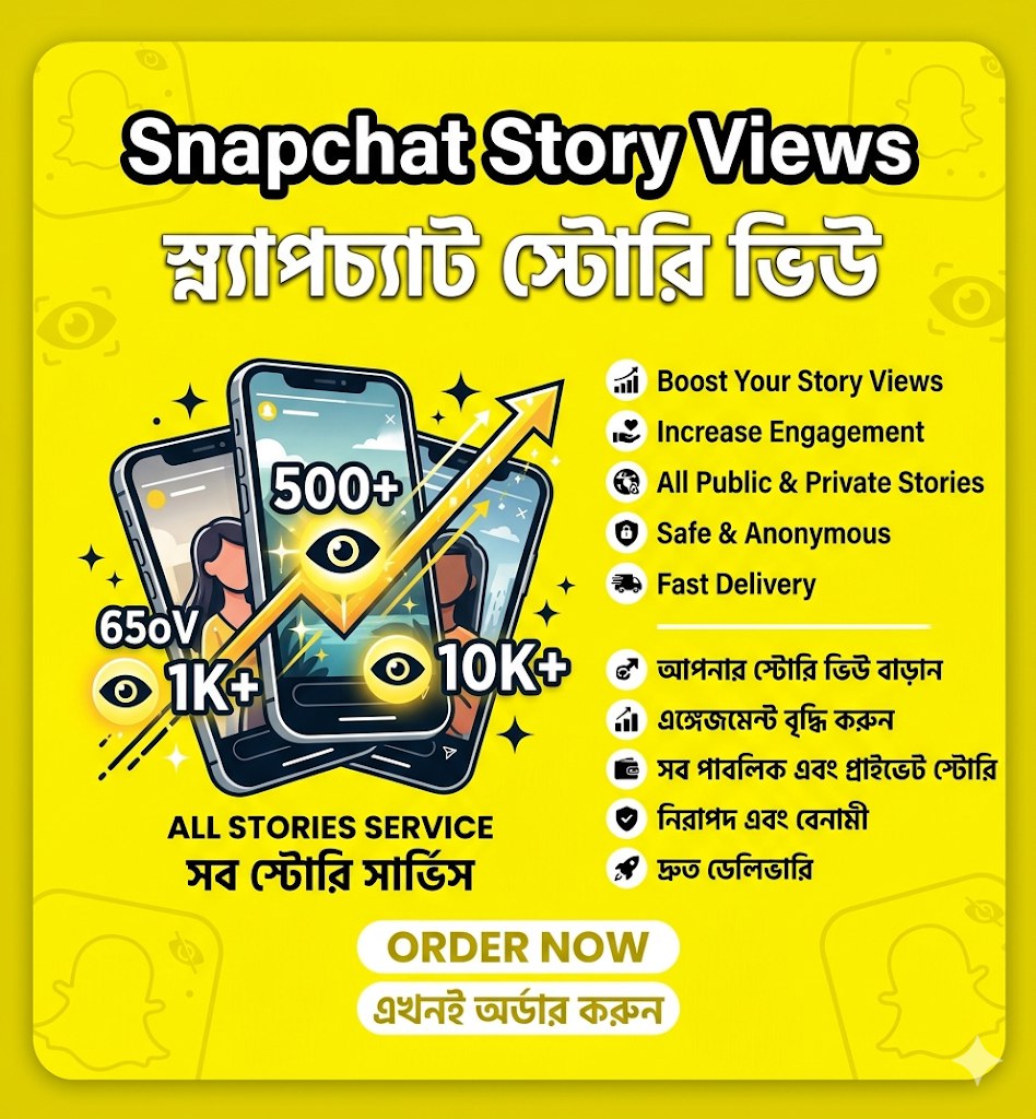 Snapchat Story Views | All Stories