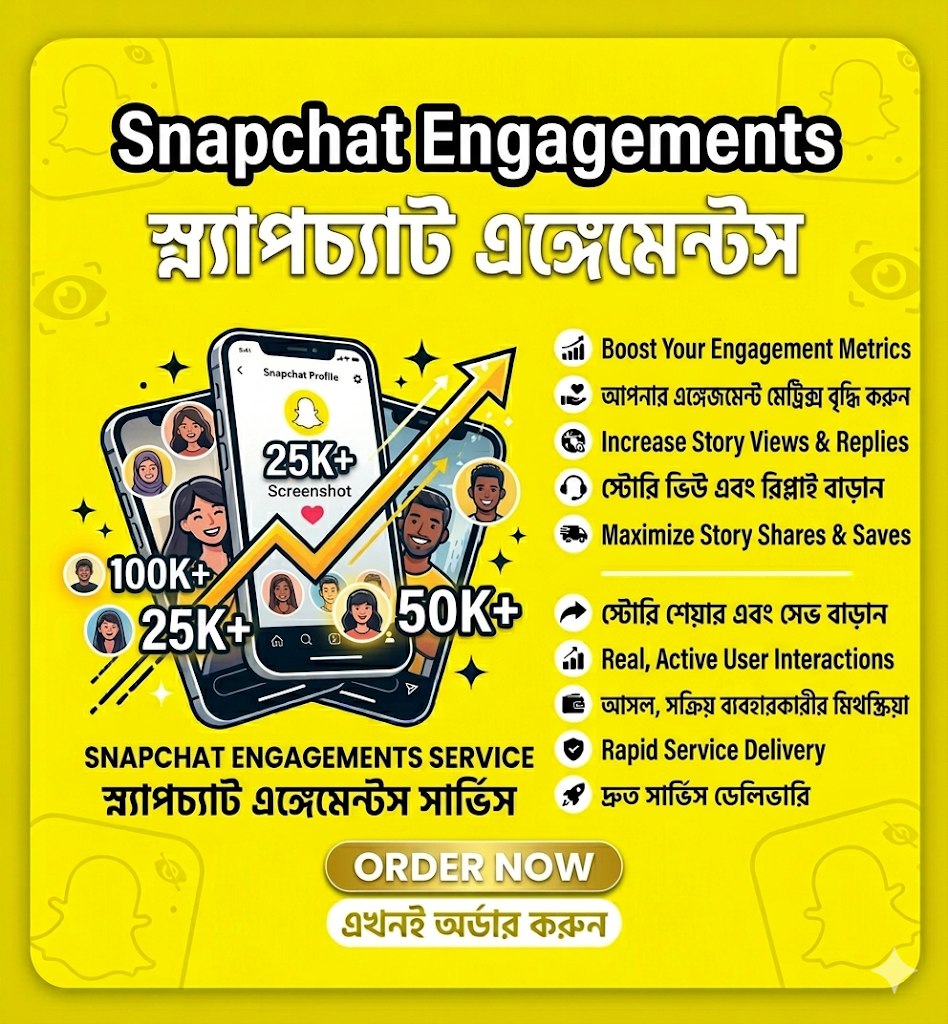Snapchat Engagements