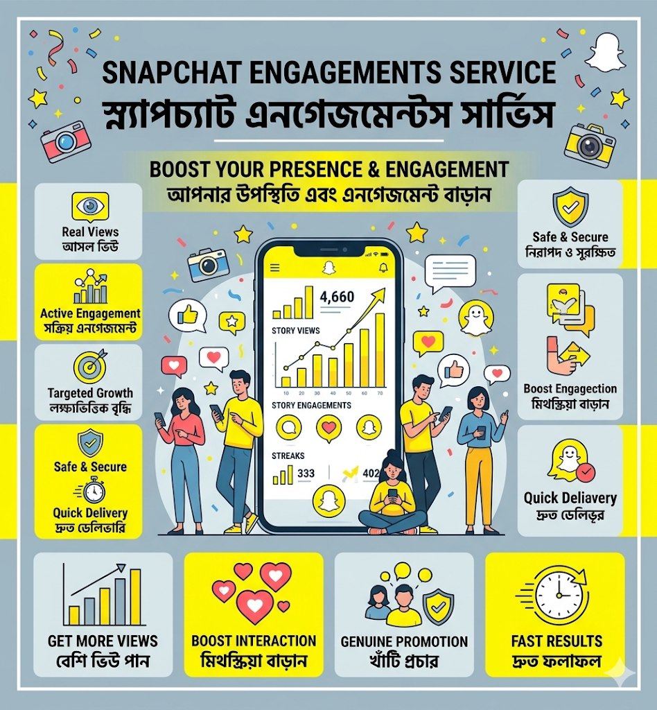Snapchat Super Engagements