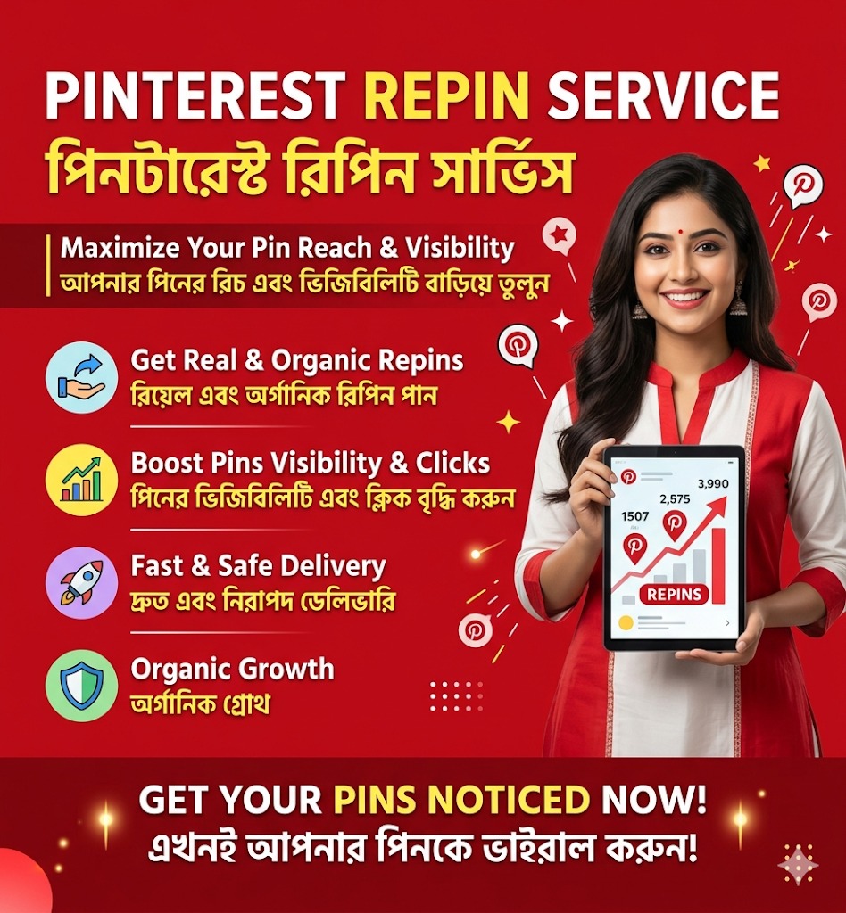 Pinterest Repin