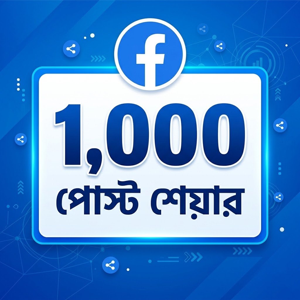 Facebook Post Share